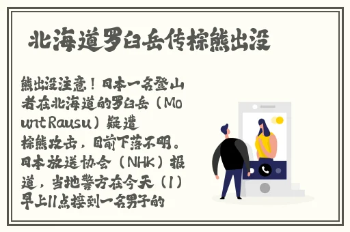 香草乱码一二三四区别