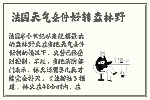 水蜜桃成熟2