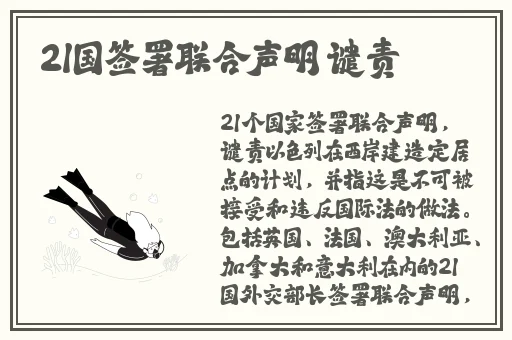 yp193龙物失联